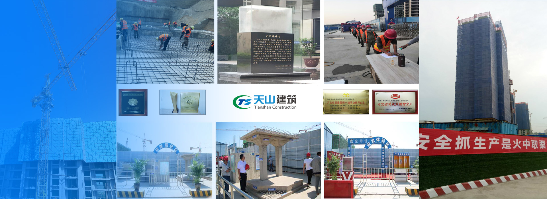 yl23455永利修建公司