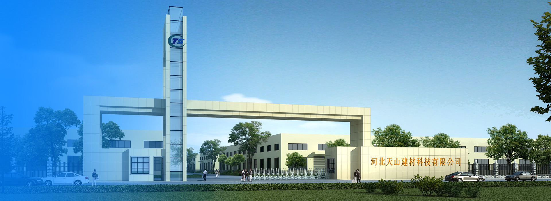yl23455永利建材科技公司