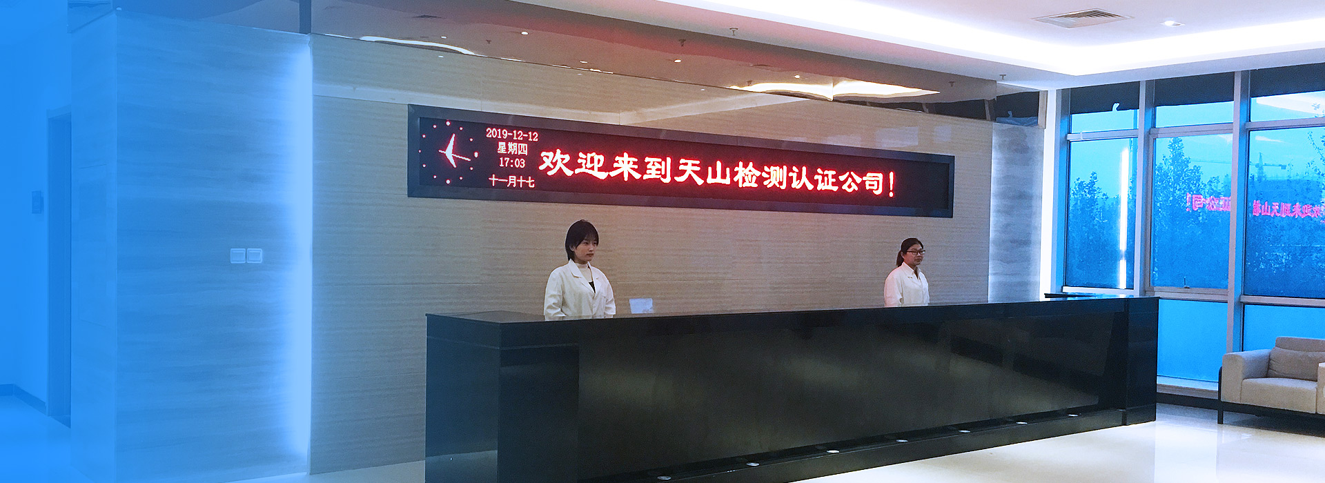 yl23455永利检测公司