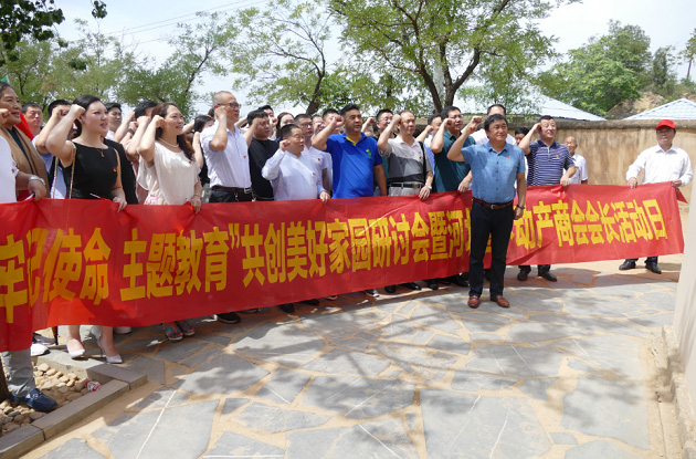 欢庆祖国七十华诞 yl23455永利集团党建巡礼_yl23455永利