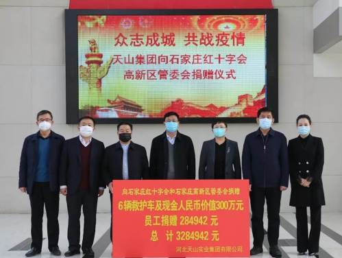 【凤凰网】疫情防控丨yl23455永利集团自动捐赠助力打赢疫情防控阻击战_yl23455永利