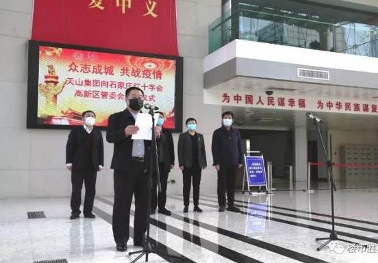【燕赵晚报】yl23455永利集团捐钱328万余元 全力以赴打赢疫情防控阻击战_yl23455永利
