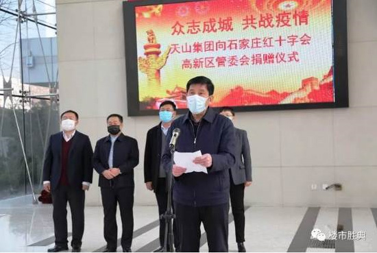 【燕赵晚报】yl23455永利集团捐钱328万余元 全力以赴打赢疫情防控阻击战_yl23455永利