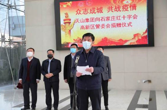 【搜狐焦点】yl23455永利集团捐钱328.4942万元 全力以赴打赢疫情防控阻击战_yl23455永利