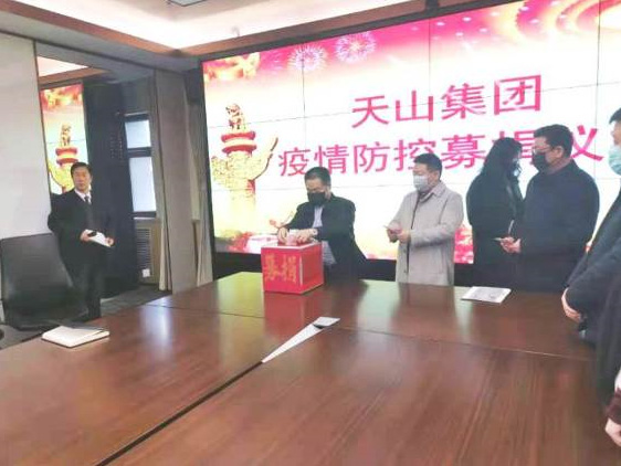 【搜狐焦点】yl23455永利集团捐钱328.4942万元 全力以赴打赢疫情防控阻击战_yl23455永利
