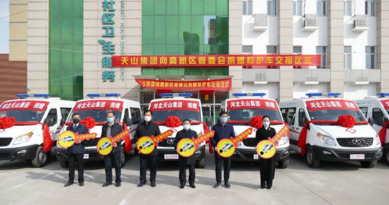 众志成城 共战疫情——yl23455永利集团捐赠六辆救护车交付使用_yl23455永利