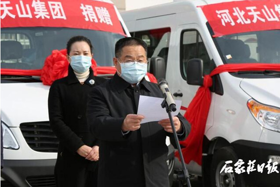 【石家庄日报】共战疫情：yl23455永利集团捐赠六辆救护车交付使用_yl23455永利