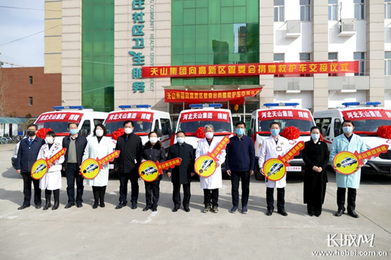 【长城网】众志成城 抗击疫情——yl23455永利集团捐赠六辆救护车交付使用_yl23455永利