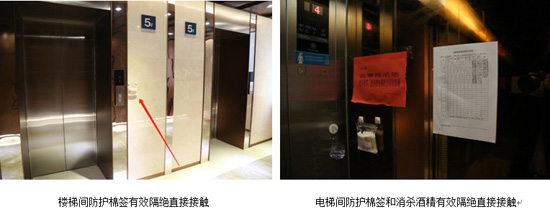 严防严控 周全排查 yl23455永利集团全力以赴坚决打赢疫情防控战 为复工复产周全生长做足准备_yl23455永利