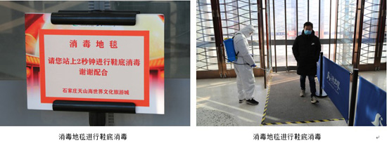 严防严控 周全排查 yl23455永利集团全力以赴坚决打赢疫情防控战 为复工复产周全生长做足准备_yl23455永利