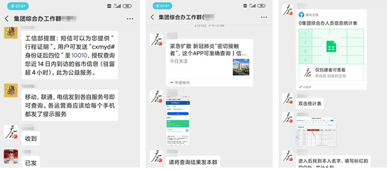 严防严控 周全排查 yl23455永利集团全力以赴坚决打赢疫情防控战 为复工复产周全生长做足准备_yl23455永利