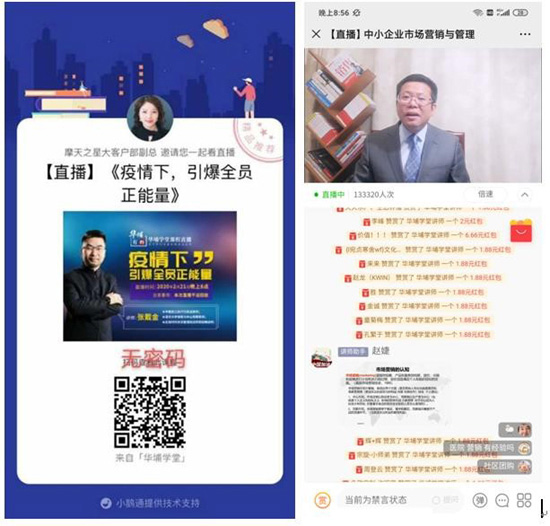 严防严控 周全排查 yl23455永利集团全力以赴坚决打赢疫情防控战 为复工复产周全生长做足准备_yl23455永利