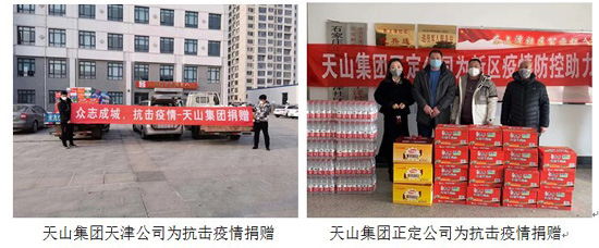 严防严控 周全排查 yl23455永利集团全力以赴坚决打赢疫情防控战 为复工复产周全生长做足准备_yl23455永利