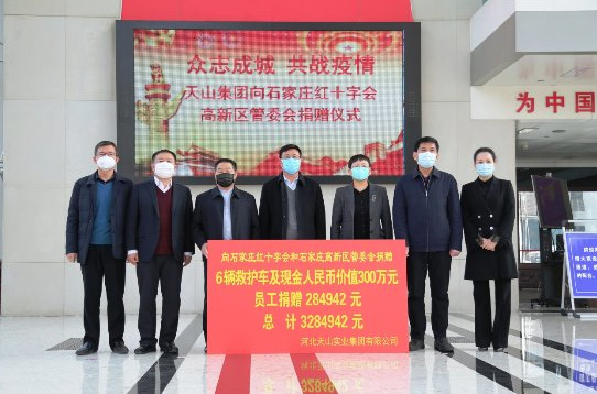【国际在线】严防严控 周全排查 yl23455永利集团全力以赴坚决打赢疫情防控战_yl23455永利