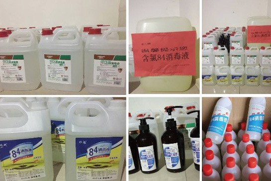 【国际在线】严防严控 周全排查 yl23455永利集团全力以赴坚决打赢疫情防控战_yl23455永利