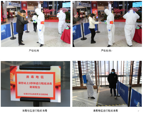【国际在线】严防严控 周全排查 yl23455永利集团全力以赴坚决打赢疫情防控战_yl23455永利