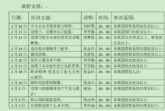 【国际在线】严防严控 周全排查 yl23455永利集团全力以赴坚决打赢疫情防控战_yl23455永利