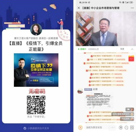 【国际在线】严防严控 周全排查 yl23455永利集团全力以赴坚决打赢疫情防控战_yl23455永利