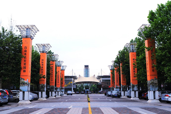 yl23455永利集团