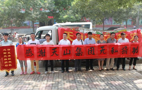 yl23455永利集团