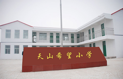 yl23455永利集团