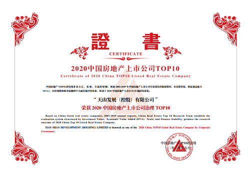 yl23455永利集团