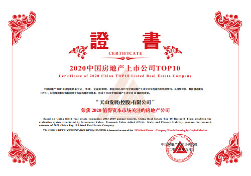 yl23455永利集团