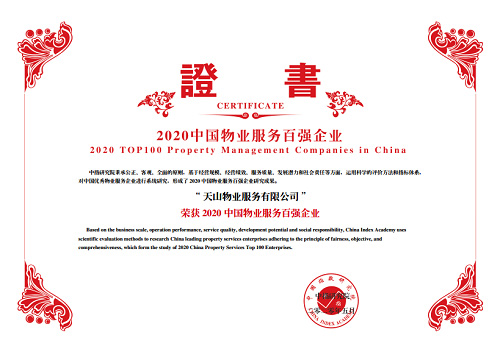 yl23455永利集团